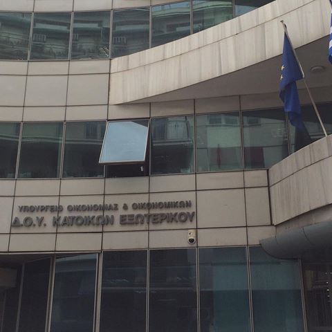 Μεταφορά σε κατοίκων εξωτερικού