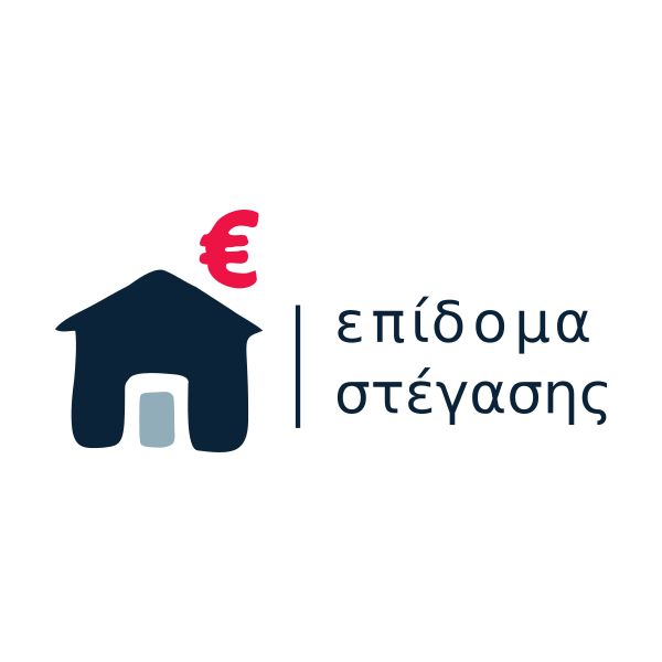 Αίτηση επιδόματος Ενοικίου